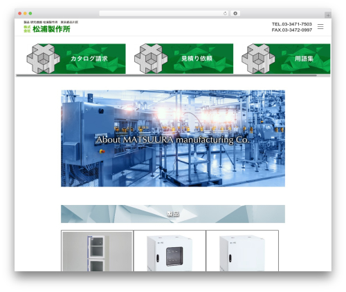Responsive Block Control – Hide blocks based on display width (responsive-block-control) free WordPress plugin - matsuura-ss.co.jp