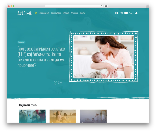 Bs grid main WordPress plugin - deca.mk