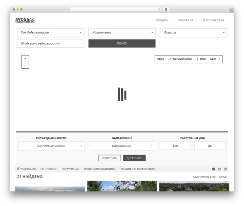 MyHome WordPress website theme - 3905544.ru