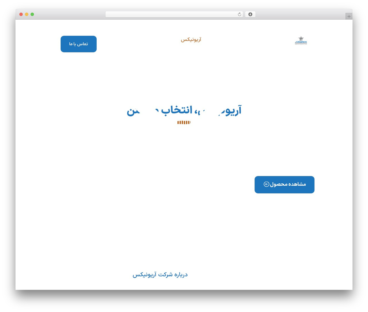 Theme WordPress Builtup - arionixco.ir Theme WordPress Builtup - arionixco.ir