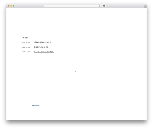 Theme WordPress Themify Basic - passo-due.com