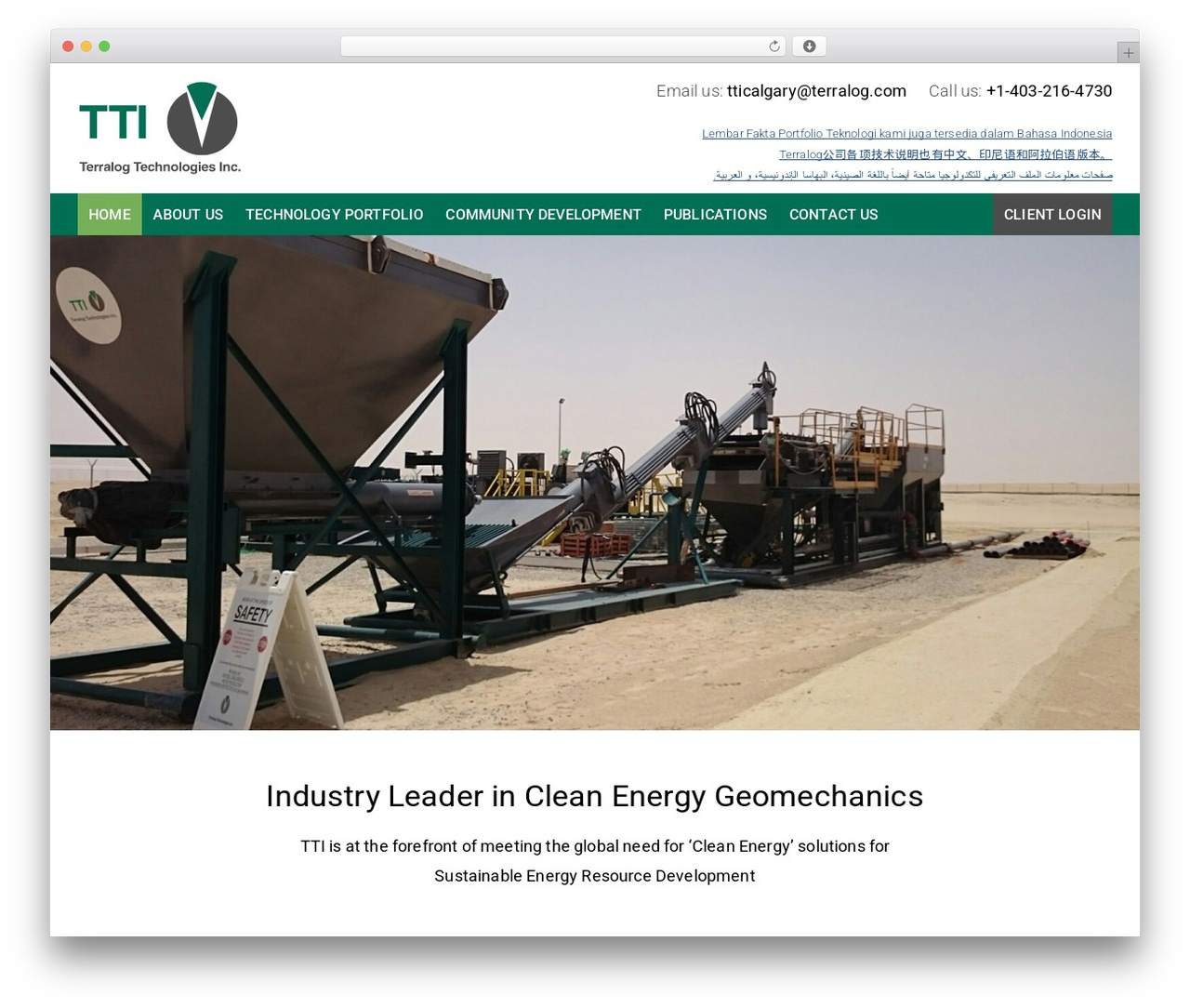 TTI WordPress theme - terralog.com