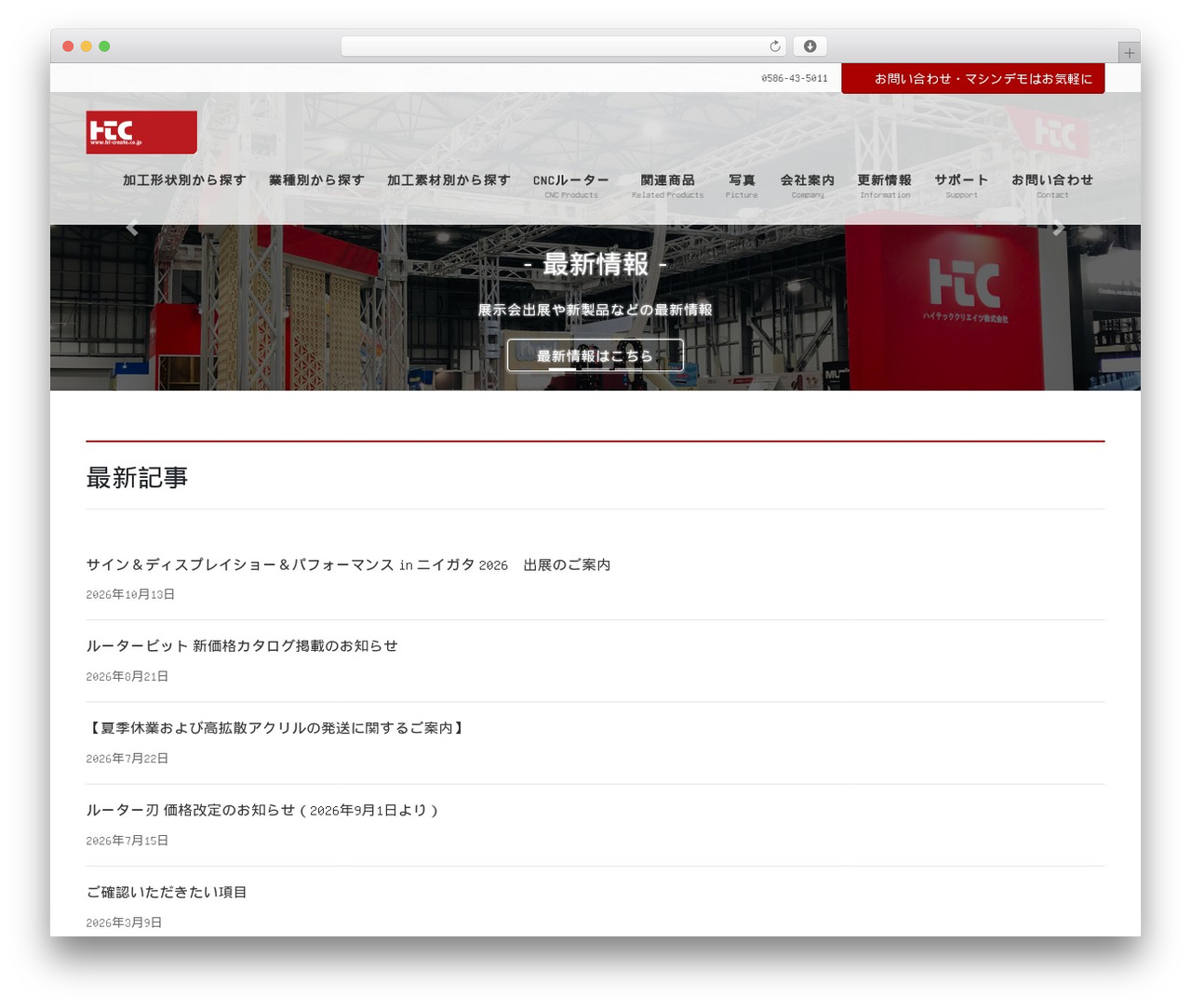 WordPress theme Lightning Pro - ht-create.co.jp WordPress theme Lightning Pro - ht-create.co.jp