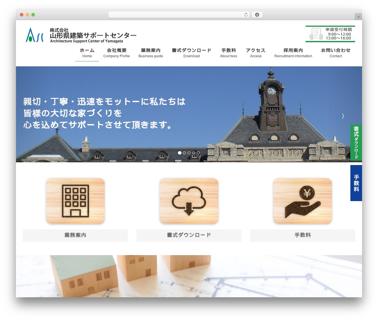 WordPress theme Lightning - asc-y.co.jp WordPress theme Lightning - asc-y.co.jp