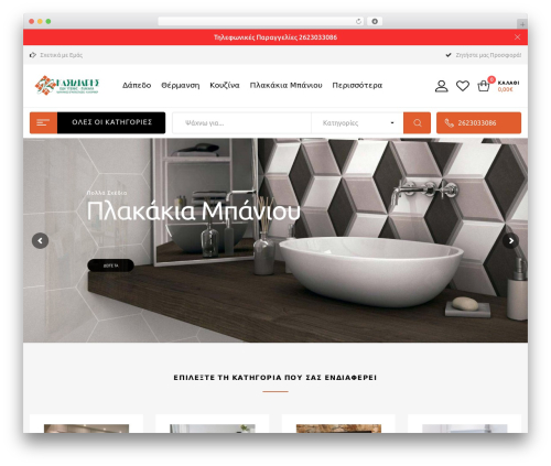 Ziss WordPress plugin - kasidiari.com