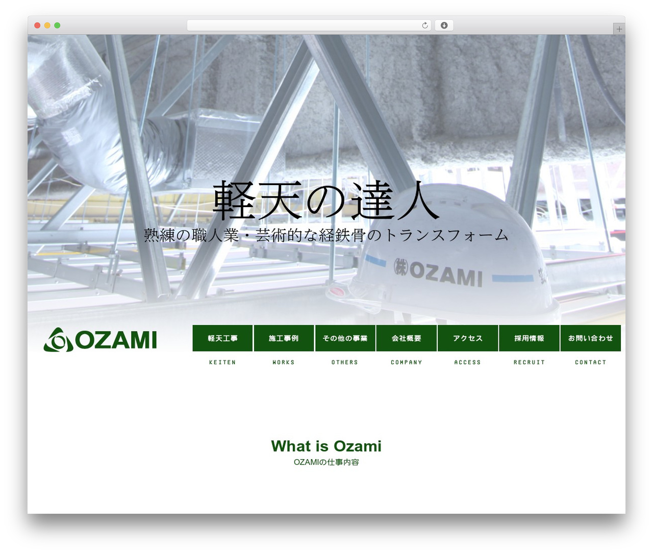 Benedicta WordPress theme - ozami.jp Benedicta WordPress theme - ozami.jp