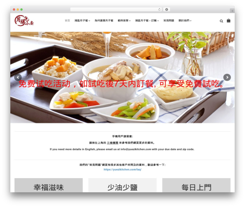 Checkout Field Manager (Checkout Manager) for WooCommerce (woocommerce-checkout-manager) free WordPress plugin - yuezikitchen.com Checkout Field Manager (Checkout Manager) for WooCommerce (woocommerce-checkout-manager) free WordPress plugin - yuezikitchen.com