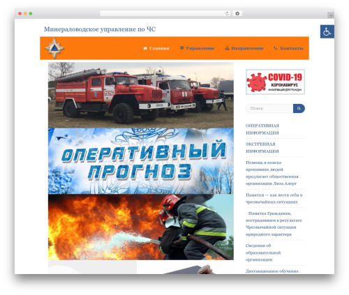 WordPress Charts (wp-charts) free WordPress plugin - mvgoch.ru