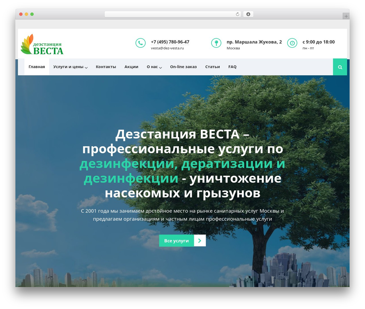 Make Progress 2 WP theme - dez-vesta.ru