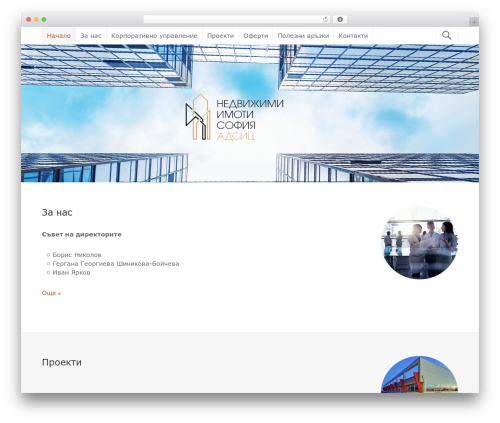 Mina olen WordPress theme - nisofia.com