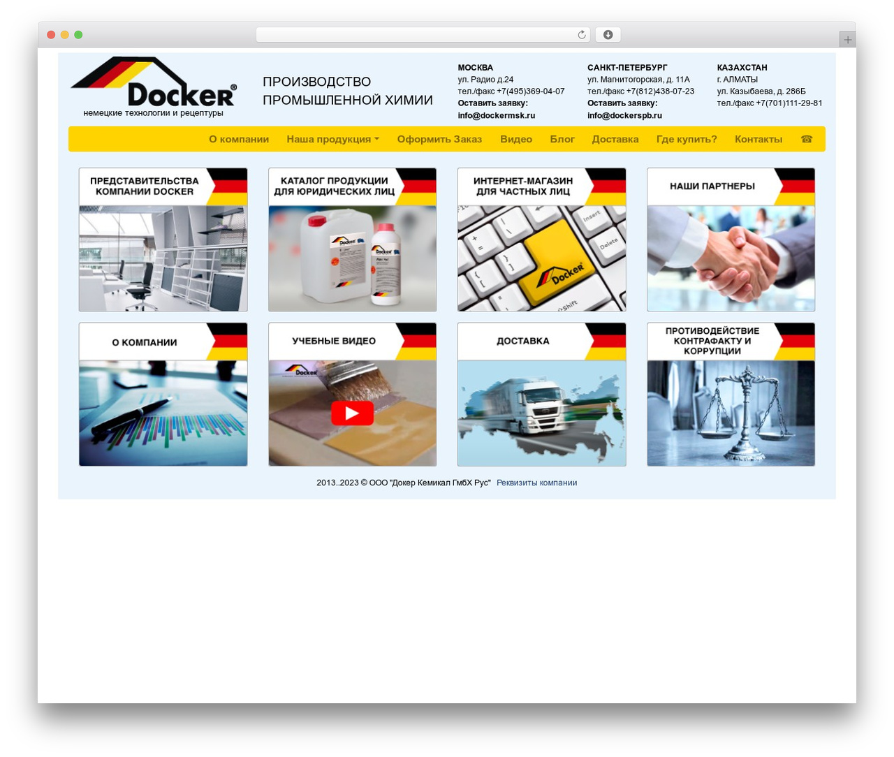 Docker WordPress theme - dockermsk.ru Docker WordPress theme - dockermsk.ru