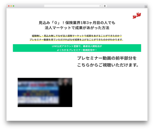 Vk video block pro WordPress plugin - axellabo.info