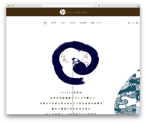 WordPress theme 伝伝 - den-den.co.jp