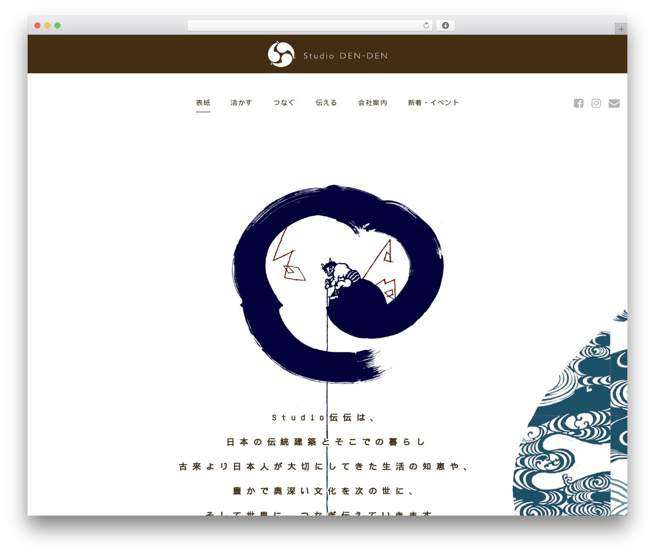 WordPress theme 伝伝 - den-den.co.jp