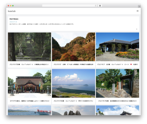 WordPress theme VIEW - busclub.co.jp