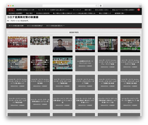 Youtuner WordPress plugin - covid19variant.xyz
