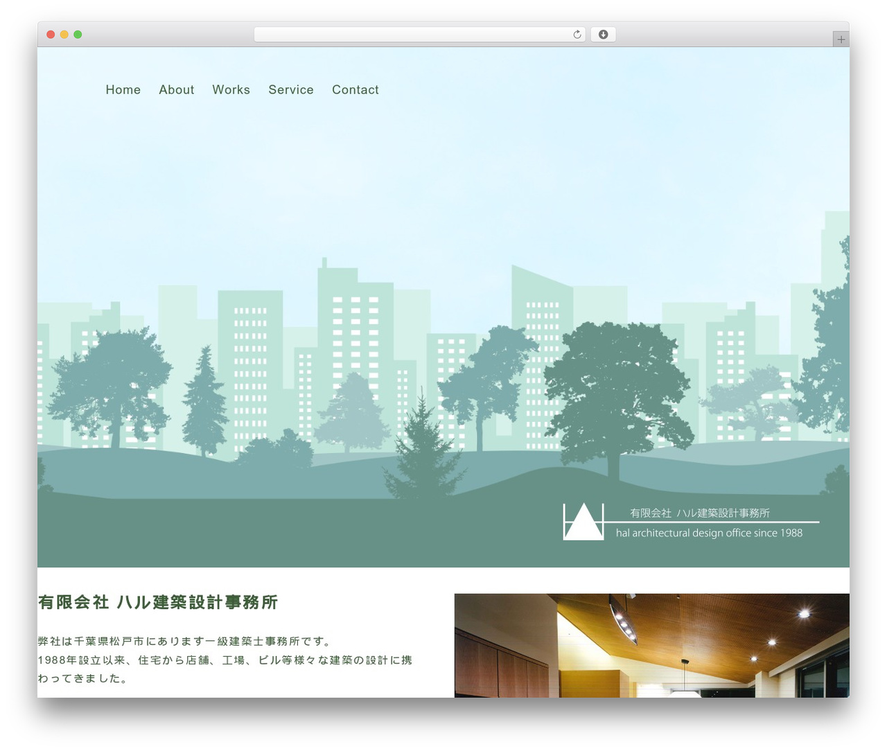 Theme WordPress Generic - hal-arc.com Theme WordPress Generic - hal-arc.com