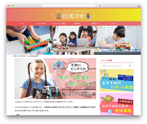 Affinger WordPress theme design - mitochondrial.net