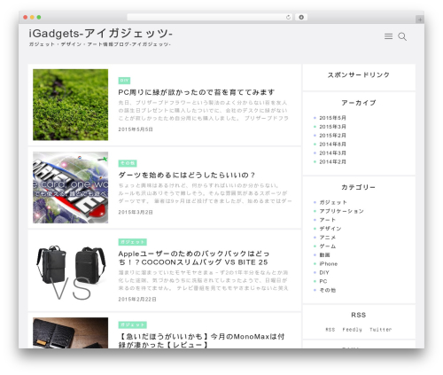 Godios. WordPress page theme - igadgetsinfo.com