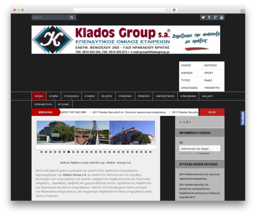 Js_composer_5.0.1 WordPress plugin - kladosgroup.gr