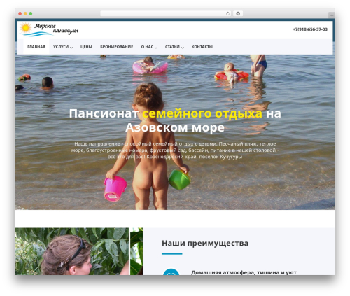 Make Progress 2 WordPress theme - kimrey.ru