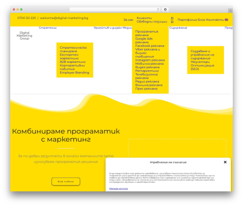 Vcparticlesbackground WordPress plugin - digital-marketing.bg