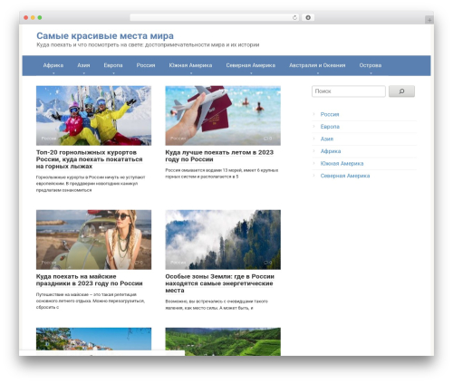 Flatpm wp WordPress plugin - krasivye-mesta.ru