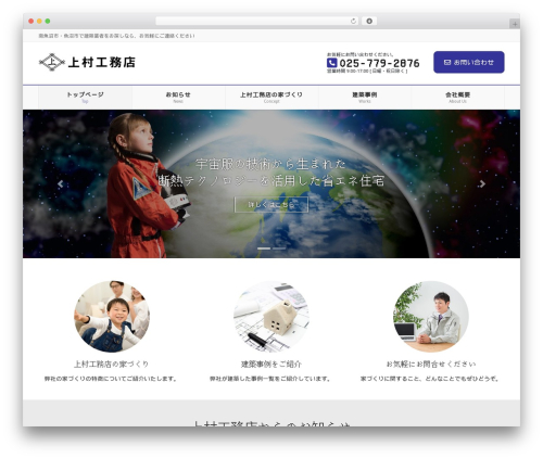 Lightning skin fort WordPress plugin - kami-kou.com