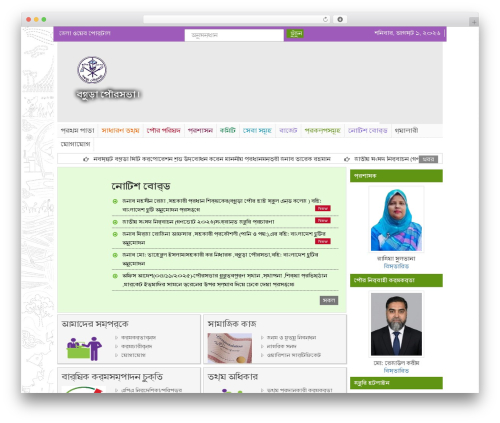 jQuery Responsive Select Menu (jquery-responsive-select-menu) free WordPress plugin - boguramunicipality.gov.bd jQuery Responsive Select Menu (jquery-responsive-select-menu) free WordPress plugin - boguramunicipality.gov.bd
