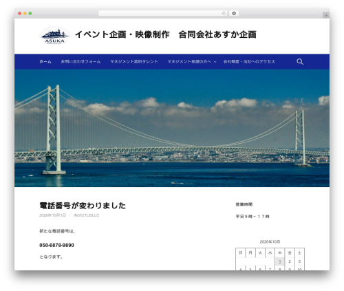 First WordPress theme - invictus-llc.work First WordPress theme - invictus-llc.work