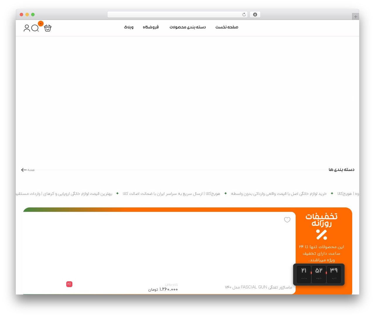 Hello Elementor WordPress theme - havijkala.com Hello Elementor WordPress theme - havijkala.com