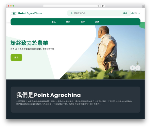 Malcolm WordPress theme - pointagrochina.com