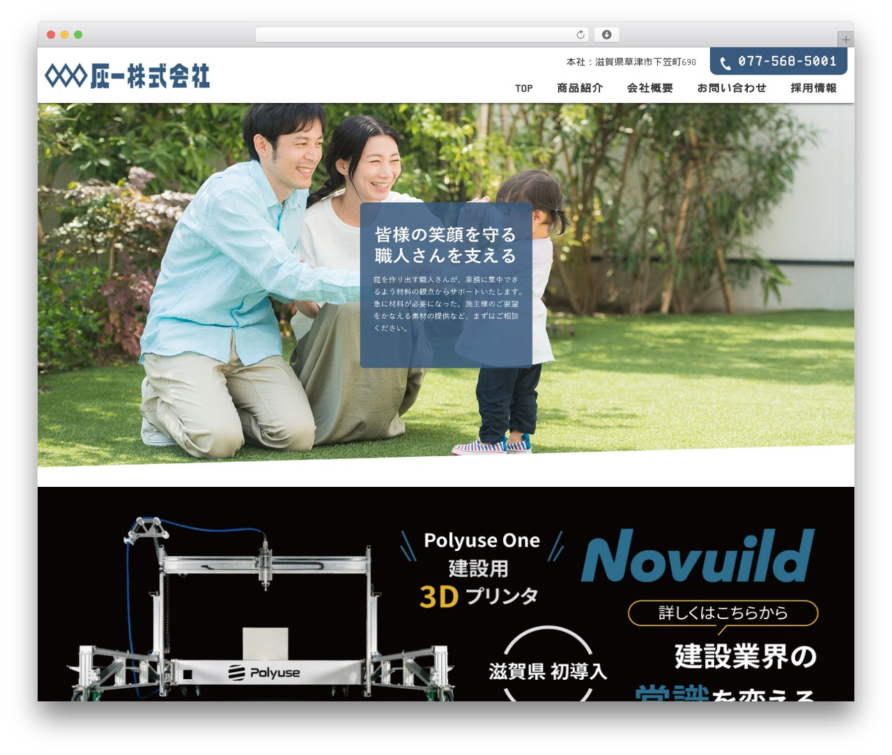 MY-THEME WordPress theme design - haiichi.com
