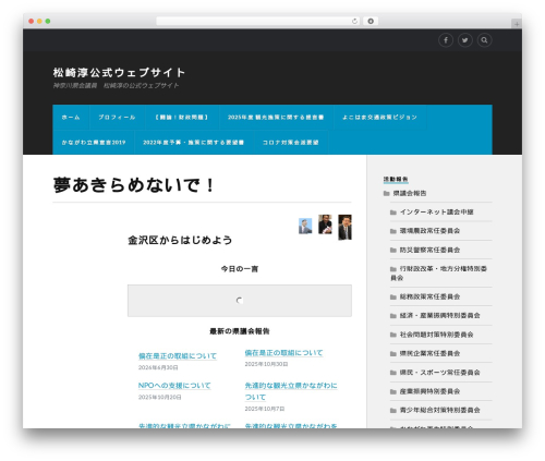 WordPress Tables (wptables) free WordPress plugin - matsujun.com WordPress Tables (wptables) free WordPress plugin - matsujun.com