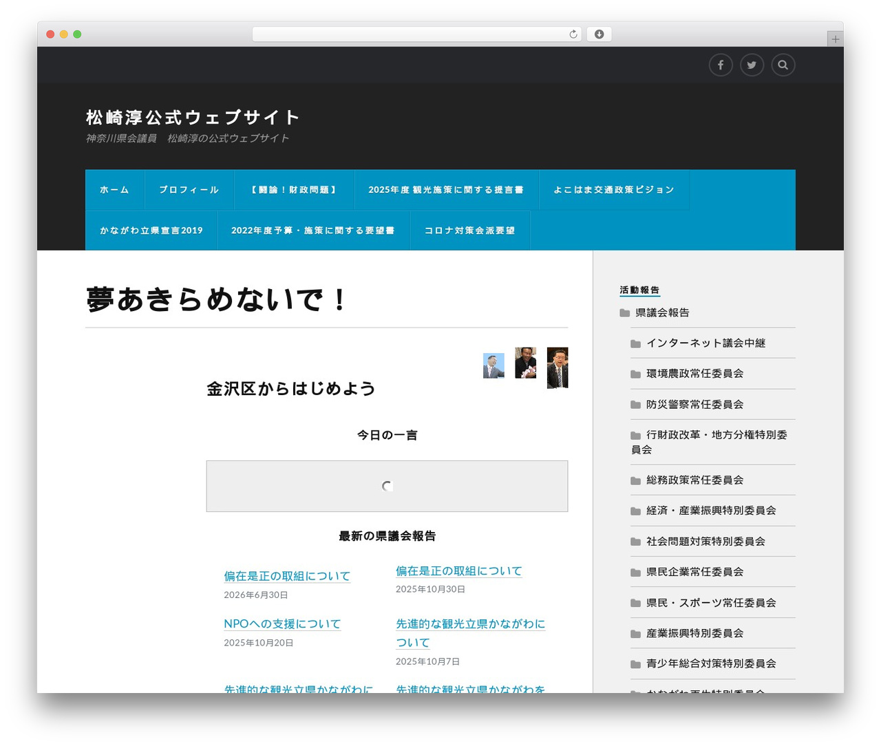 Rowling - WordPress.com WordPress theme - matsujun.com Rowling - WordPress.com WordPress theme - matsujun.com