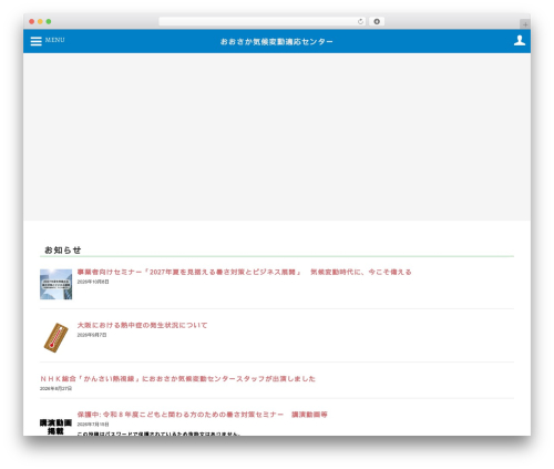 WordPress Simple Link Library (simple-link-library) free WordPress plugin - lccac-osaka.org WordPress Simple Link Library (simple-link-library) free WordPress plugin - lccac-osaka.org