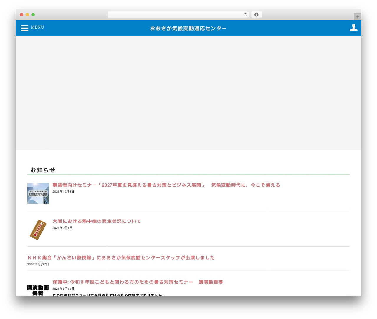 WordPress theme FlatLine - lccac-osaka.org WordPress theme FlatLine - lccac-osaka.org