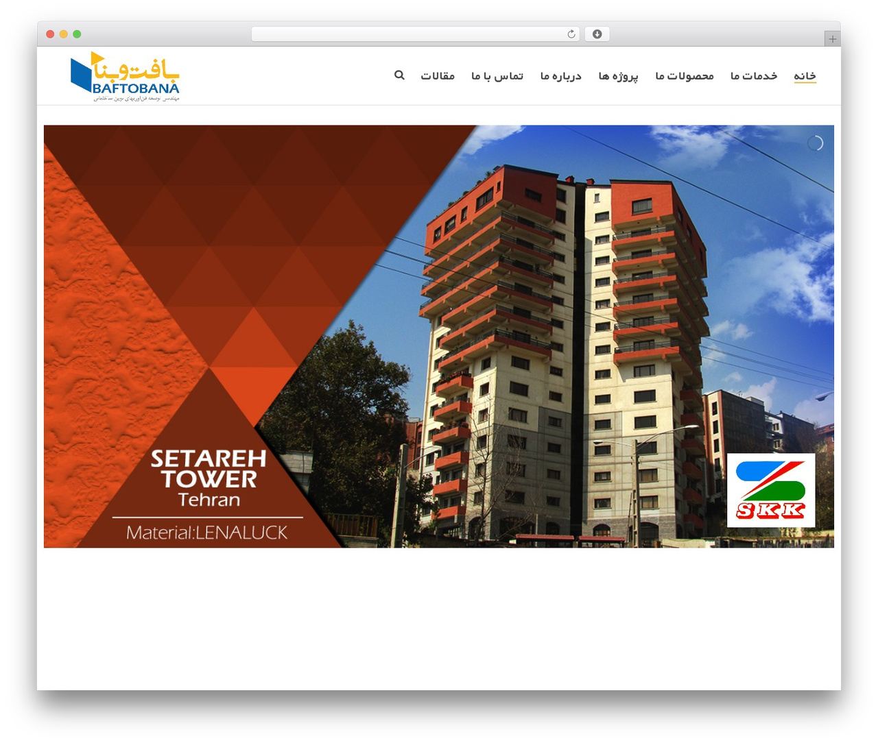 WordPress theme Jupiter - baftobana.com WordPress theme Jupiter - baftobana.com
