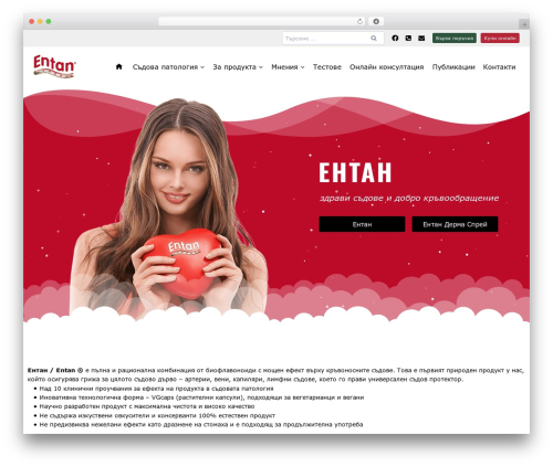 Gravitec net web push notifications WordPress plugin - entan.bg