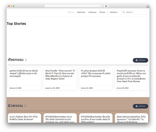 Wp post modules el WordPress plugin - bestthaiclinic.com