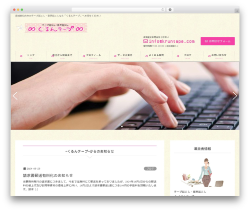 Lightning advanced slider WordPress plugin - kruntape.com