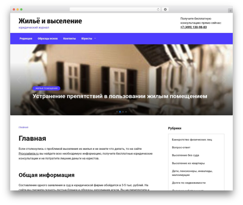 Special Text Boxes (wp-special-textboxes) free WordPress plugin - provyselenie.ru Special Text Boxes (wp-special-textboxes) free WordPress plugin - provyselenie.ru