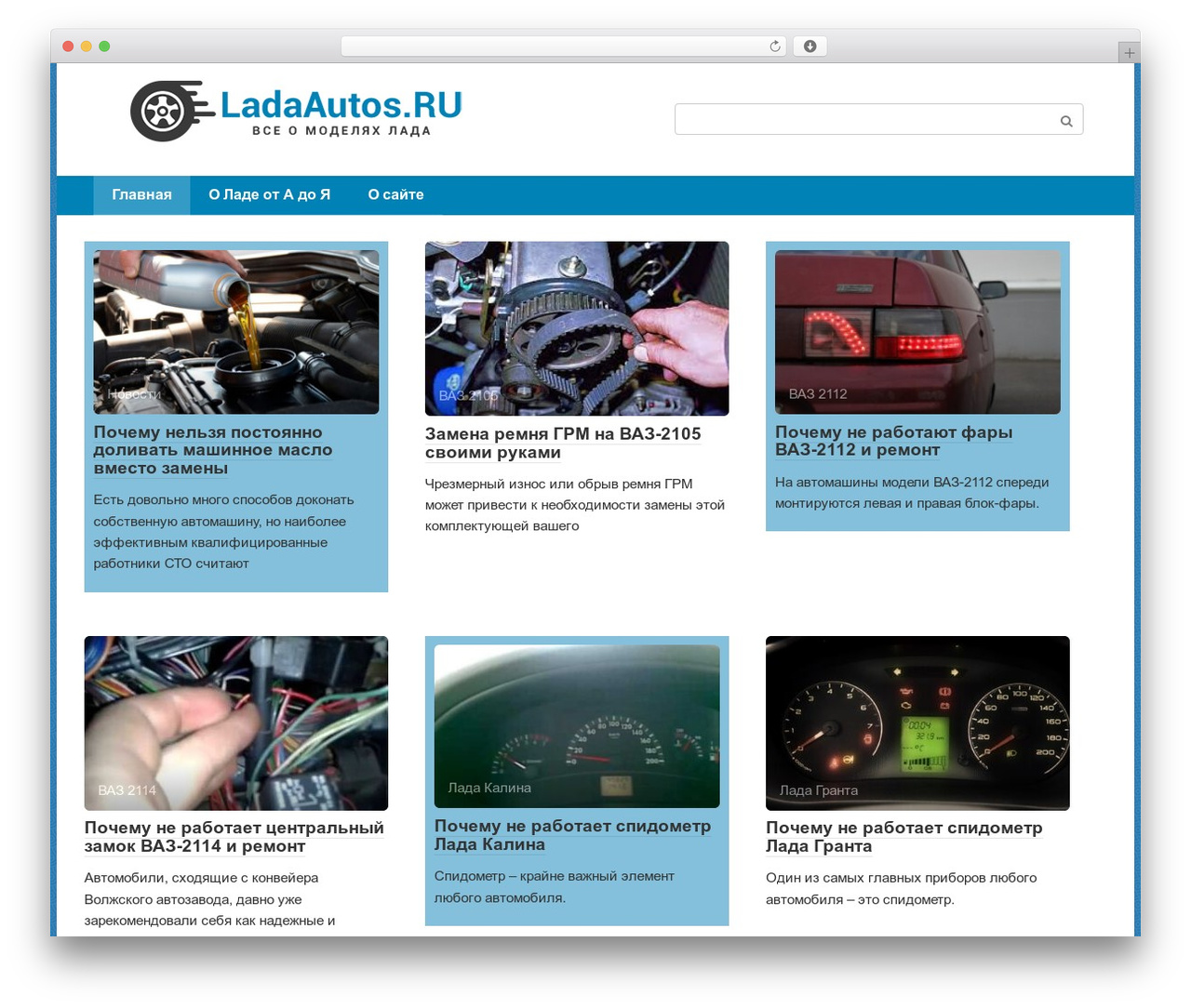 WordPress theme Root - ladaautos.ru WordPress theme Root - ladaautos.ru