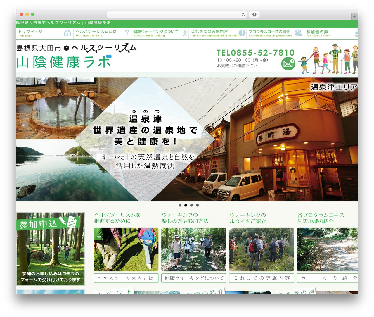 WP theme Maxpress(Wrapper Break1.2) - saninkenko.com WP theme Maxpress(Wrapper Break1.2) - saninkenko.com
