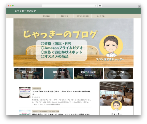 St kaiwa WordPress plugin - ns7jackey119.com