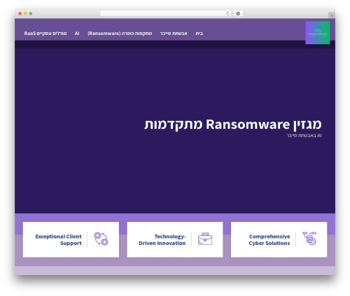 Synthpress WordPress theme - farnhamdistrict.com
