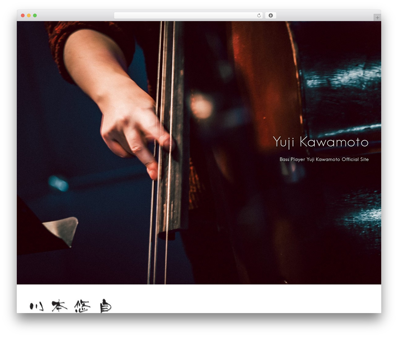 WordPress theme Eveny - yujikawamoto.com WordPress theme Eveny - yujikawamoto.com
