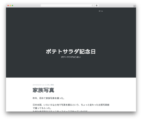 Casper WordPress theme - potato-salad-anniversary.net