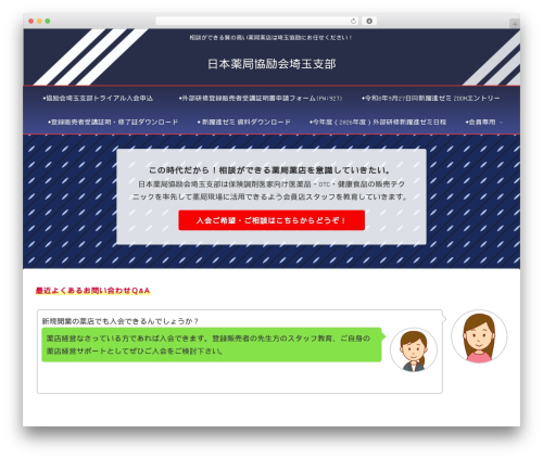 Confirm mode for contact form 7 WordPress plugin - skyo.jp