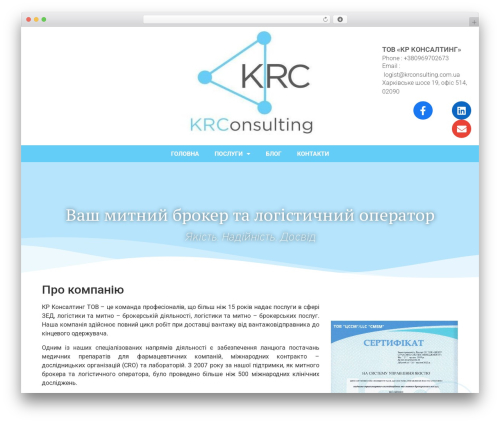 VDZ CallBack Plugin (vdz-call-back) free WordPress plugin - krconsulting.com.ua